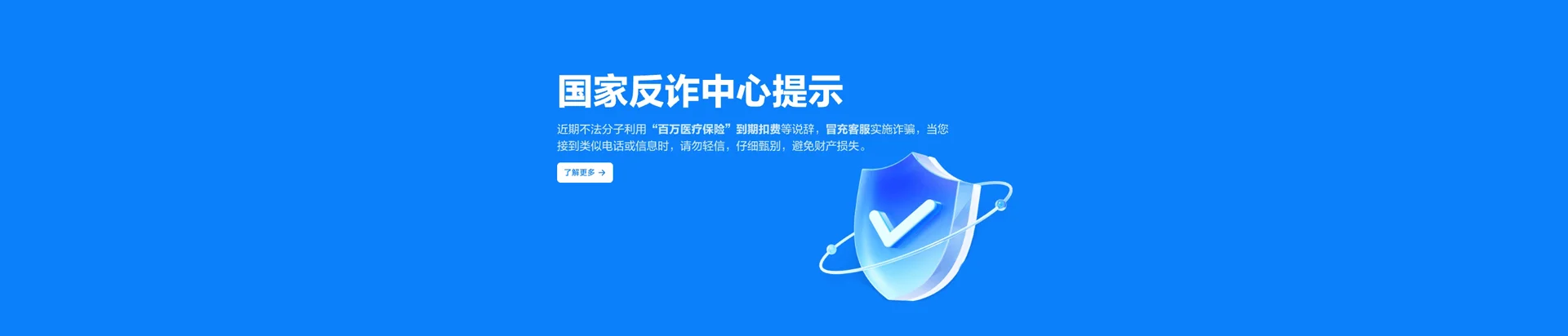 哈尔滨移动宽带